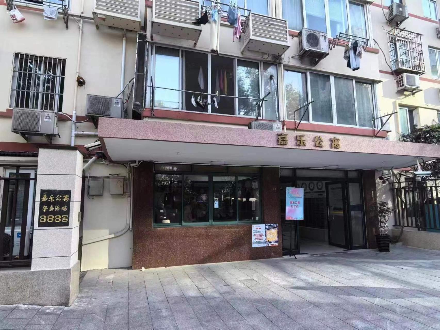 Shanghai Yi Du B&B - 150M Walk From Exit 5 Of Jiashan Road Metro Station Zewnętrze zdjęcie