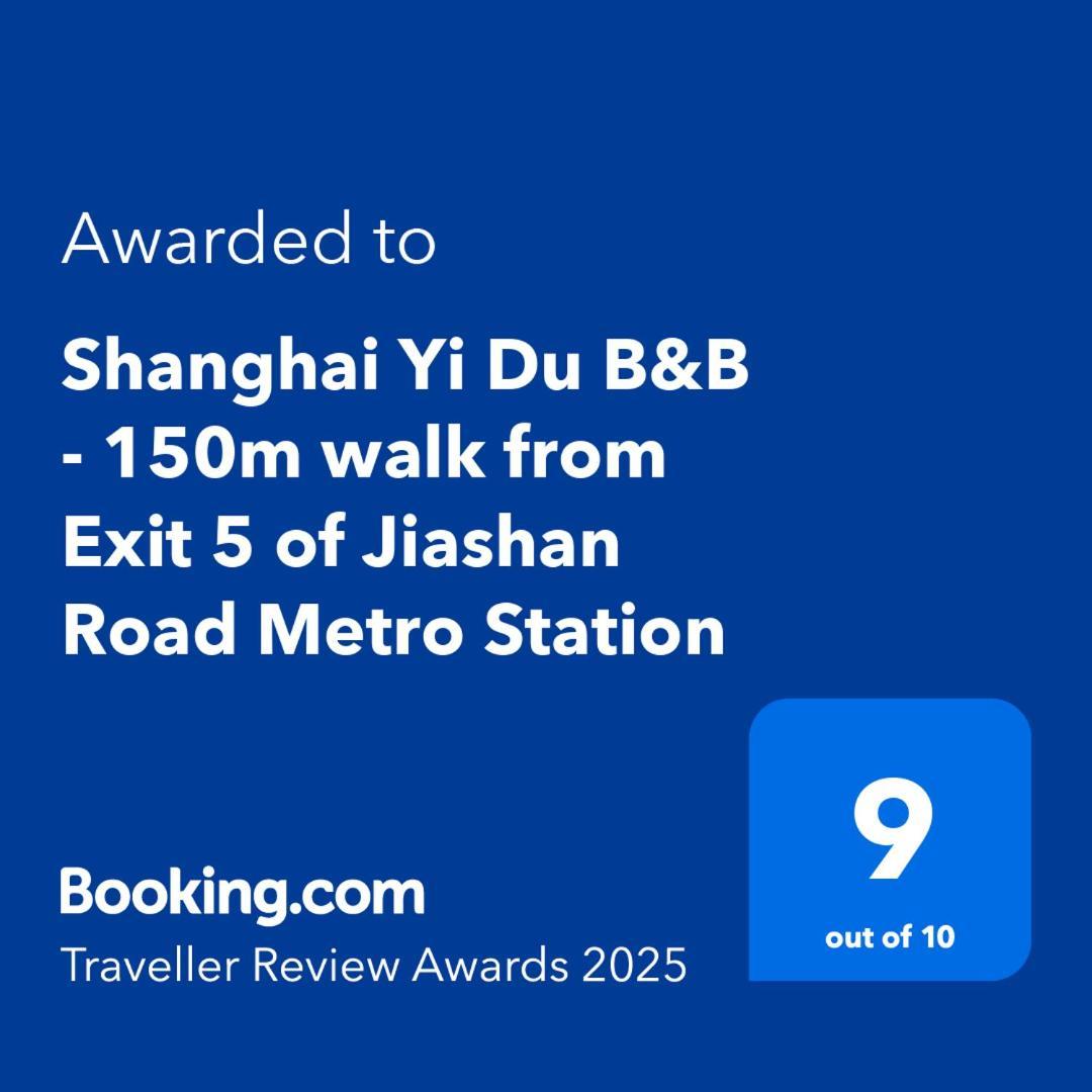 Shanghai Yi Du B&B - 150M Walk From Exit 5 Of Jiashan Road Metro Station Zewnętrze zdjęcie